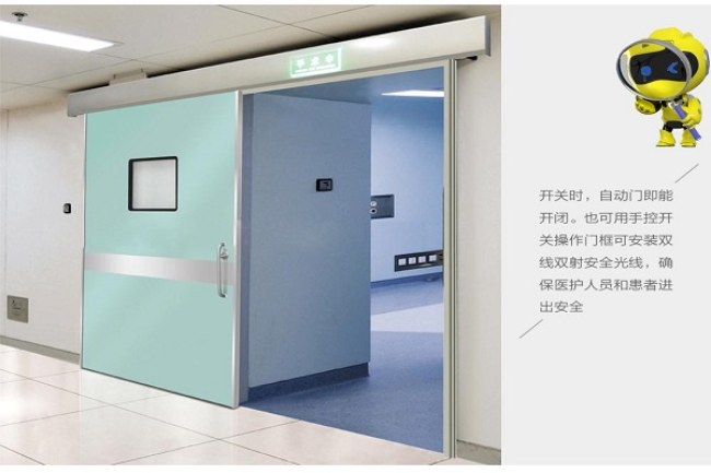 来宾宠物医院防护铅门